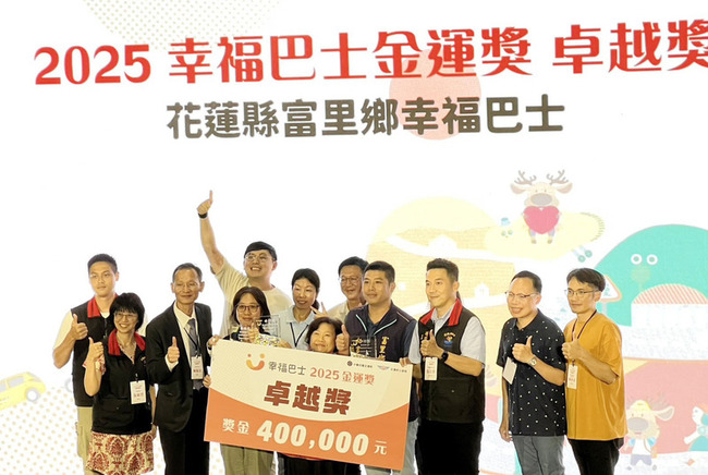 交通部擬推幸福巴士3.0　打造偏鄉運輸多元服務 | 華視新聞