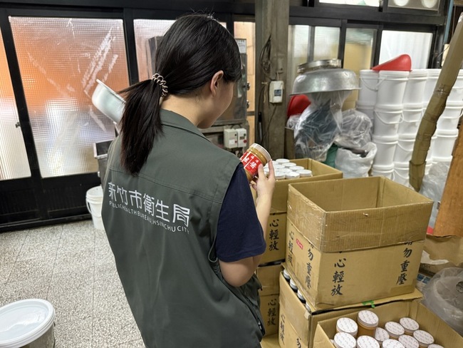 福源顆粒花生醬黃麴毒素超標　竹市衛局令停產開罰 | 華視新聞