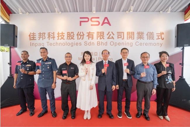 佳邦馬來西亞廠拚第3季量產　攻低軌衛星及車用商機 | 華視新聞