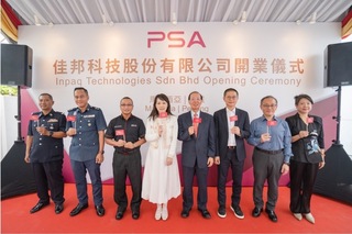 佳邦馬來西亞廠拚第3季量產　攻低軌衛星及車用商機