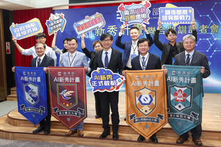 經部首波AI新秀專班啟動　微軟日月光等60大廠加入