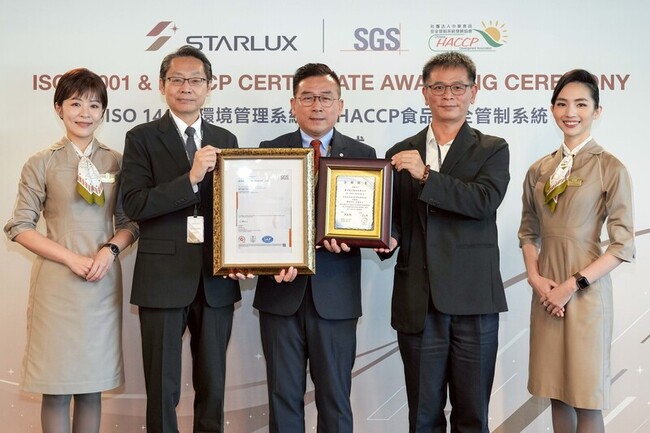 星宇航空雙重國際驗證  打造友善工作環境 | 華視新聞