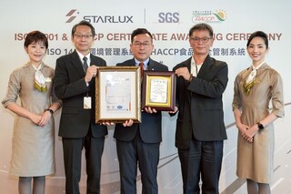 星宇航空雙重國際驗證  打造友善工作環境