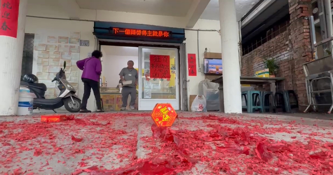 開業2年開出大樂透頭獎  店家以為接到詐騙電話 | 華視新聞