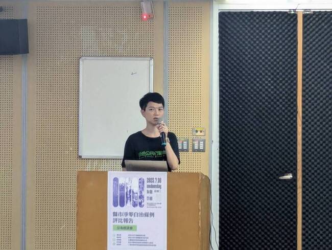 環團評地方淨零自治　新北宜蘭台中減碳目標明確 | 華視新聞