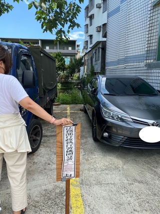 機場黃牛違規欠繳百萬　執行署桃園分署查封不動產