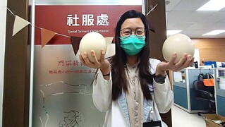 花蓮病患家屬贈2顆鴕鳥蛋 感謝社工團隊協助