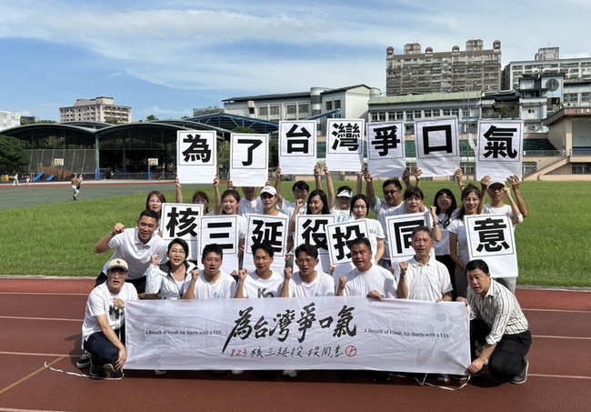 宣傳重啟核三公投　黃國昌：用更大民意讓總統聽清楚 | 華視新聞