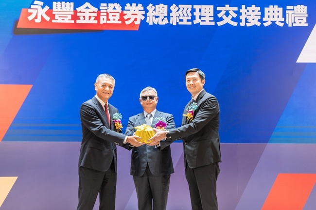 永豐金證券人事更替　蘇威嘉接任總經理 | 華視新聞