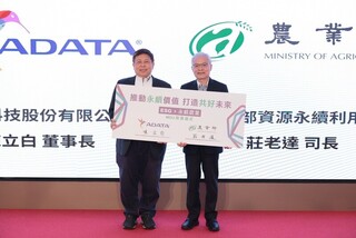 攜手農業永續　農業部、威剛科技簽ESG備忘錄