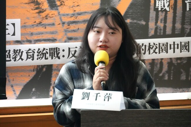 反課綱運動10週年　學生為課審會帶來多元視角 | 華視新聞