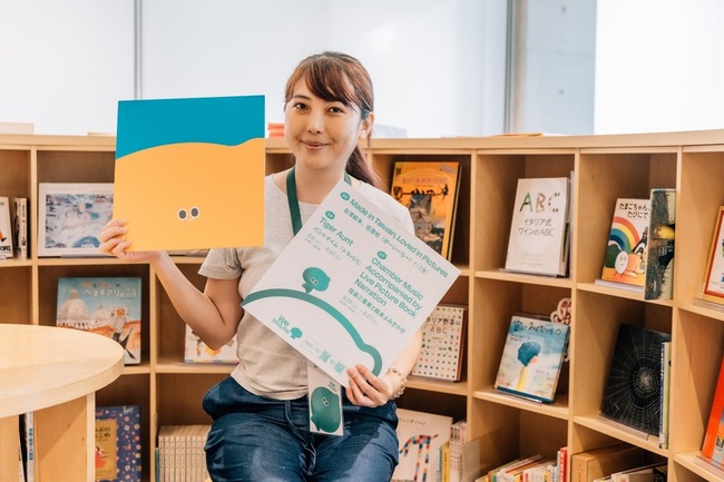 We TAIWAN文化世博前進大阪　台灣繪本打頭陣 | 華視新聞