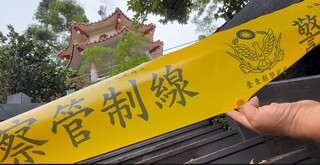 台東市鯉魚山男子趴臥血泊死亡  警方不排除他殺