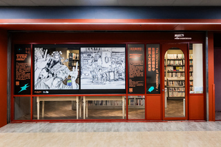 誠品書店推動漫祭　台漫亮相300公尺名場景之路