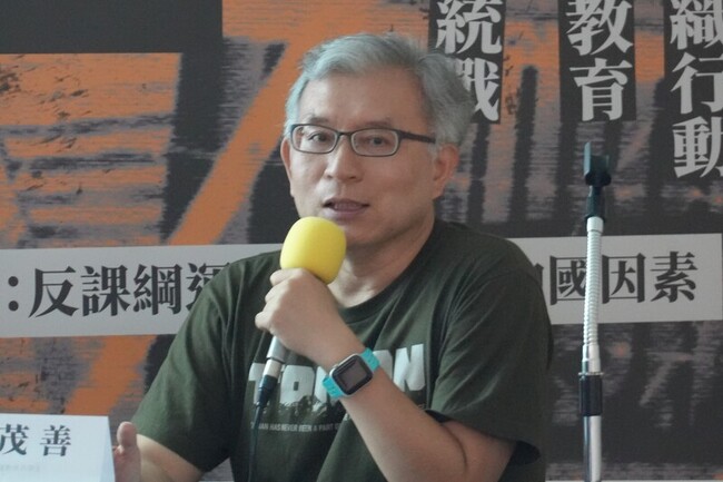 反課綱運動10週年　學者：108課綱去中國中心化 | 華視新聞