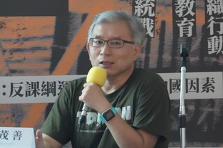 反課綱運動10週年　學者：108課綱去中國中心化