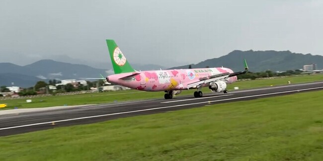Hello Kitty彩繪機首落地台東航空站　粉絲冒雨搶拍 | 華視新聞