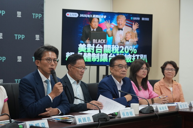 台暫時性關稅20%　白批談判黑箱籲綠別護航政院專報 | 華視新聞