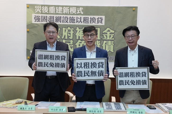 風災重創雲嘉南　立委籲政府「以租換貸」助農漁重建 | 華視新聞