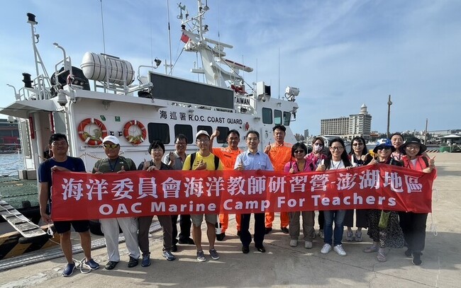 海委會舉辦海洋教師研習營　深化海洋教育理念 | 華視新聞