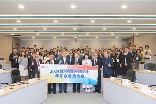 政大和8大學合作　推商管博士跨校聯合培育計畫