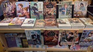 台漫出海前進日本　6作品上架逾30個電子書平台