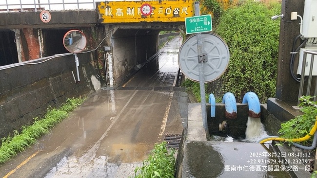 台南雨勢減緩淹水漸退  仍有13路段、15橋梁封閉 | 華視新聞