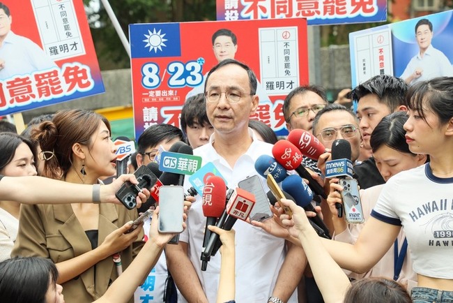 黃呂錦茹認罪千萬交保　朱立倫：小案大辦無限上綱 | 華視新聞