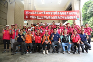 台中沙鹿紫雲宮捐無人機　提升嘉義山區救援能力