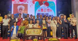 陳光復表揚澎湖模範父親　感謝長年奉獻家庭社會