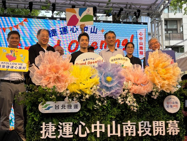 心中山南段線型公園開幕　蔣萬安：目標連接北車 | 華視新聞