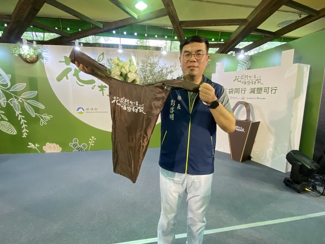 台暫時性關稅20%  彭啓明：碳費仍將如期開徵 | 華視新聞