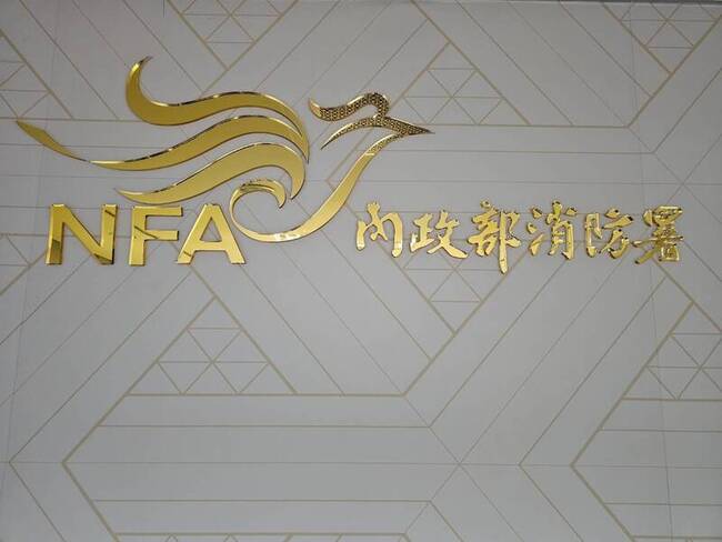 消防署：住宅火災占逾7成 籲謹記用火3要點 | 華視新聞