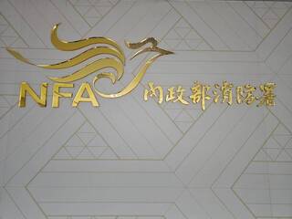 消防署：住宅火災占逾7成 籲謹記用火3要點