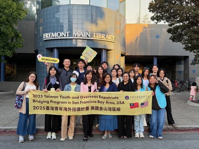 加州佛利蒙特市長會台灣青年  探討民主創新 | 華視新聞