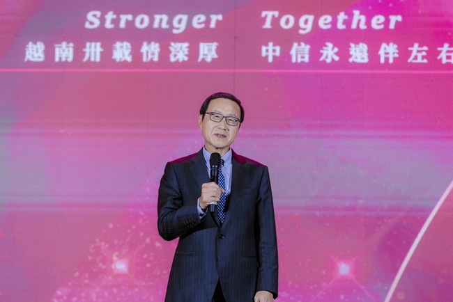 中信銀越南河內辦事處30週年　今年再申設2辦事處 | 華視新聞