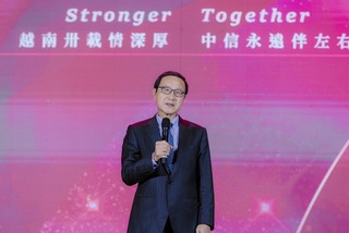 中信銀越南河內辦事處30週年　今年再申設2辦事處