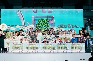 新北國際街舞大賽冠軍出爐　將赴韓國比賽