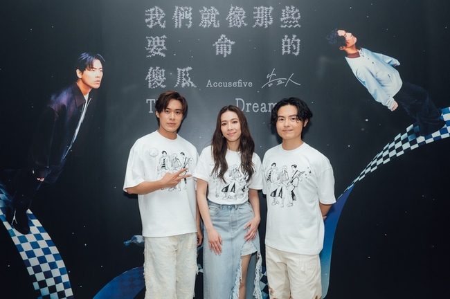 告五人返鄉開唱  犬青謝歌迷：讓我驕傲回到宜蘭 | 華視新聞