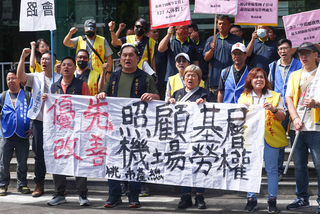 勞團赴交部陳情　促設立空港服務費分紅基層員工