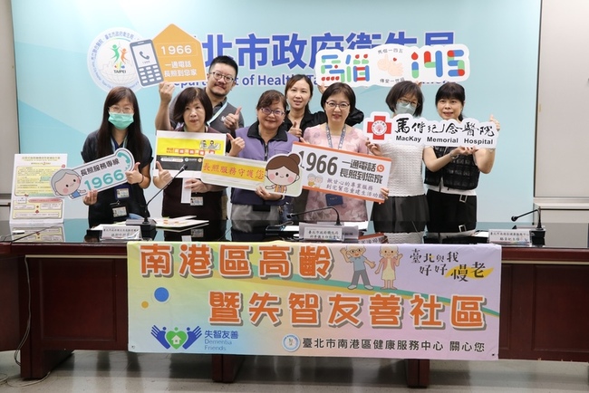 北市衛生局：114年度住宿式服務機構補助開放申請 | 華視新聞