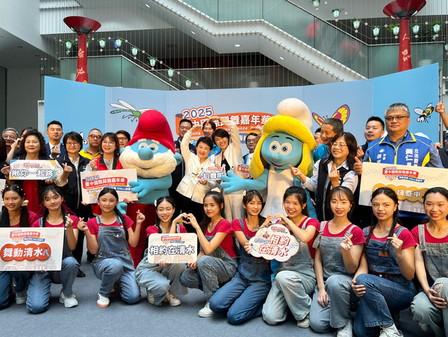 台中國際踩舞嘉年華9月登場　首次移師海線開演 | 華視新聞