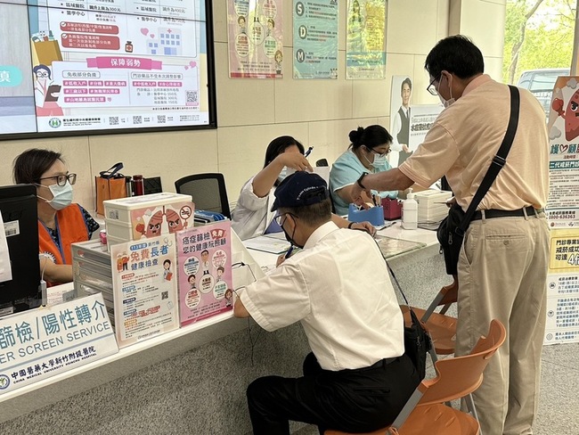 竹縣長者免費健檢  中醫大新竹附醫開放預約 | 華視新聞