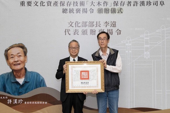 大木作修復者許漢珍辭世　李遠代頒贈總統褒揚令 | 華視新聞