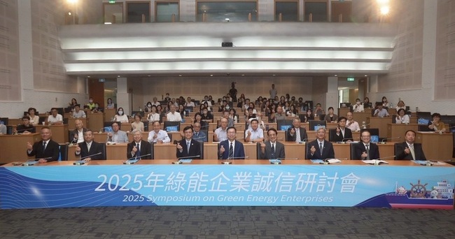 海巡署攜手航港局　打造誠信治理與韌性港埠 | 華視新聞