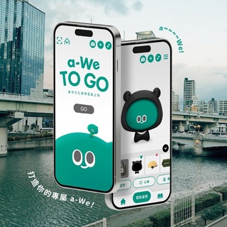 We TAIWAN首週熱度爆棚　逾1萬6000人次參與