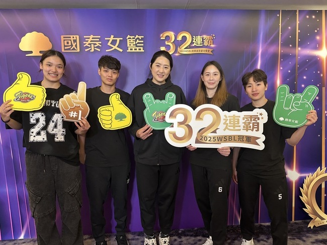 國泰女籃32連霸慶功宴　教練感謝球員相信彼此 | 華視新聞