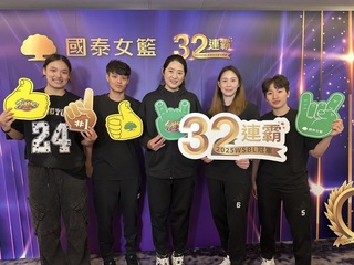 國泰女籃32連霸慶功宴　教練感謝球員相信彼此