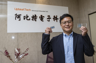 低功耗減碳排  AI也如音樂Upbeat振奮人心