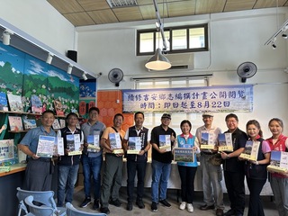 花蓮吉安鄉志續編展亮點  廣邀民眾勘誤建言